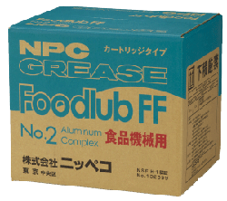Foodlub-FF.png